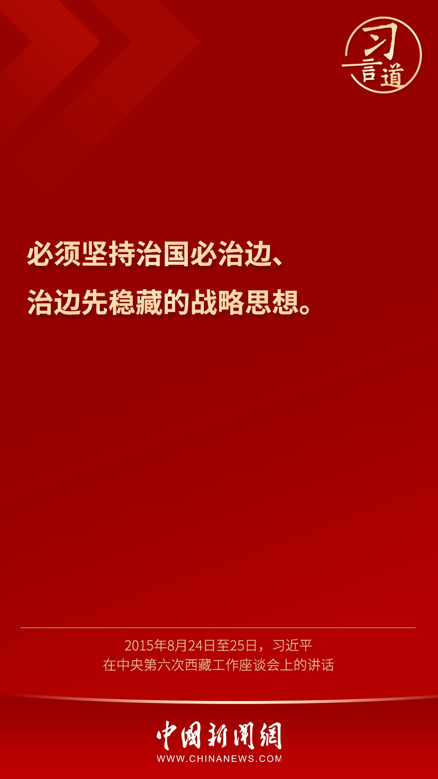 點擊進入下一頁